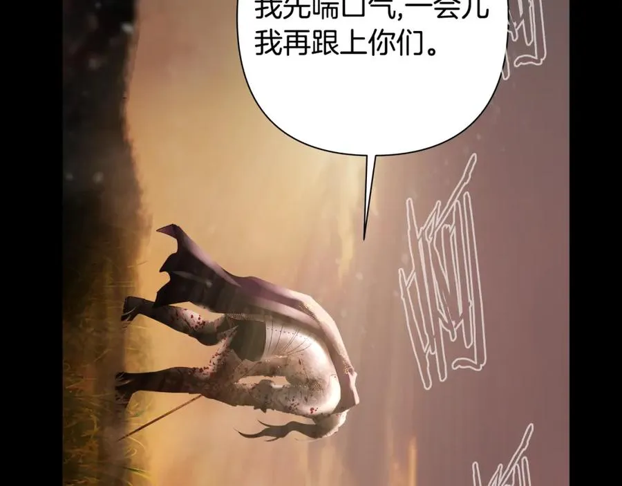 第69话 衰老的战士 第155页