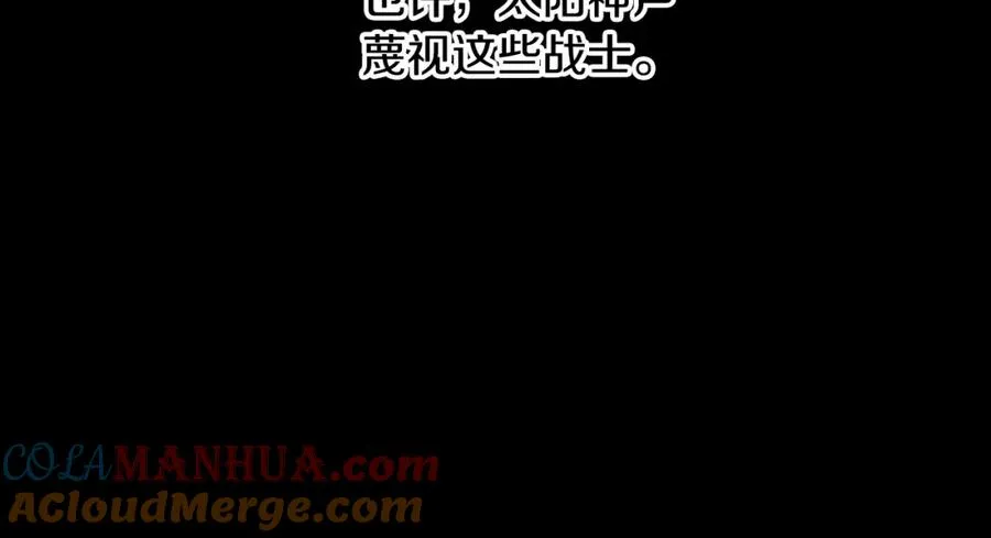 第69话 衰老的战士 第165页