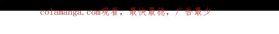 第69话 衰老的战士 第167页