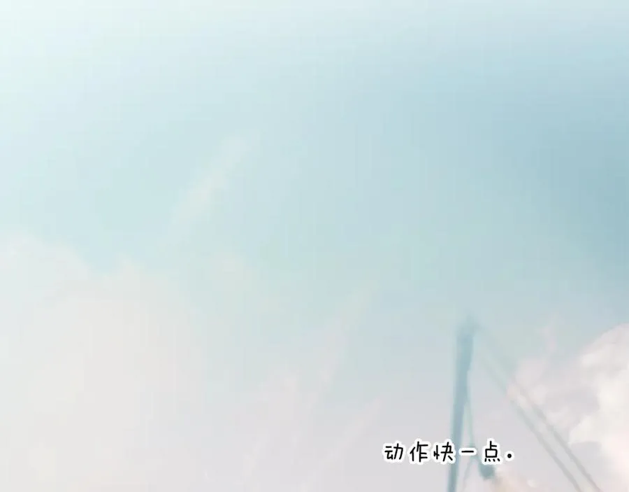 第70话 传奇即将落幕 第4页