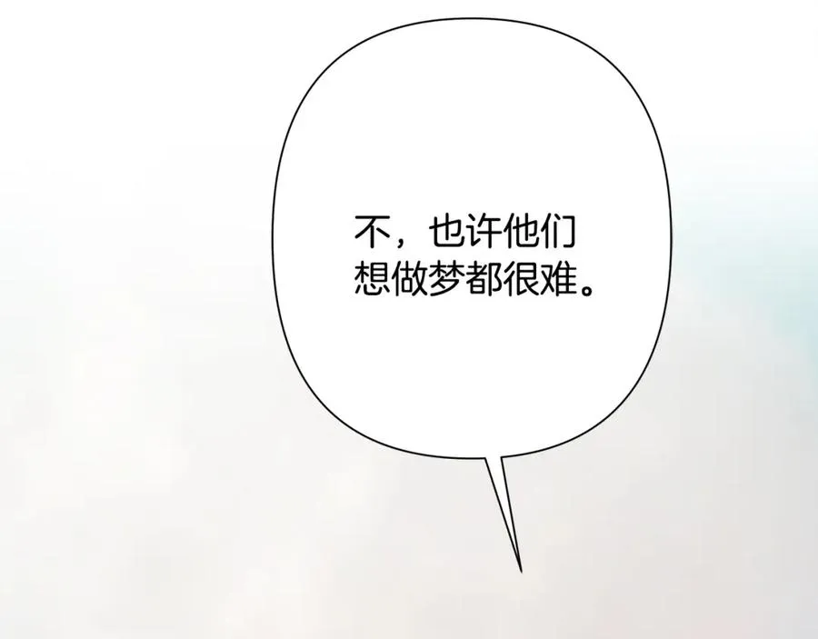 第70话 传奇即将落幕 第38页