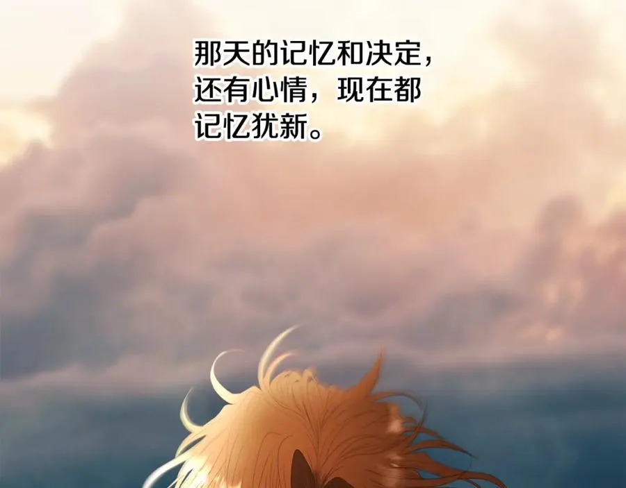 第70话 传奇即将落幕 第56页