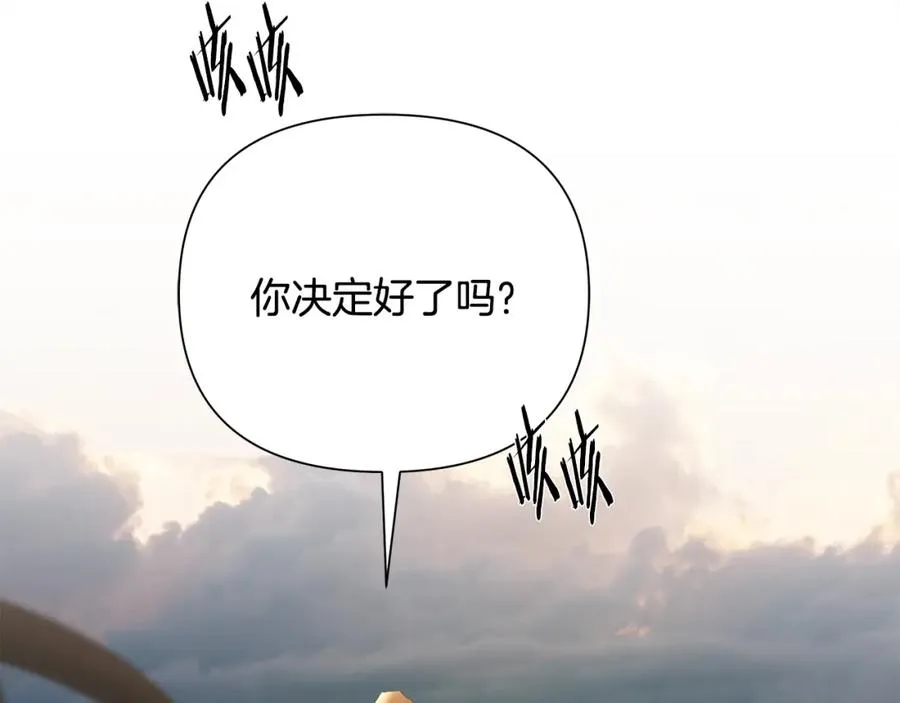 第70话 传奇即将落幕 第60页