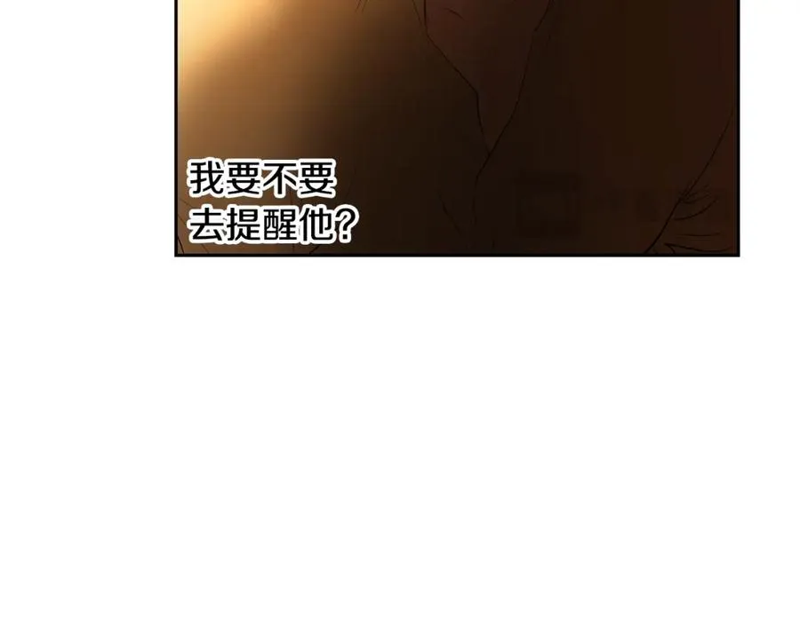 第70话 传奇即将落幕 第112页
