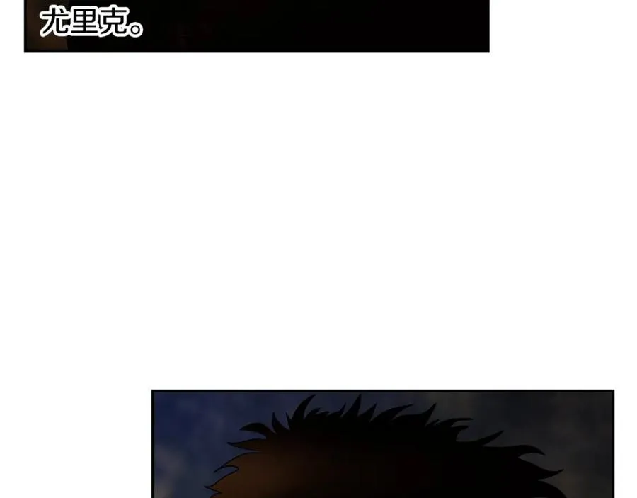 第70话 传奇即将落幕 第120页