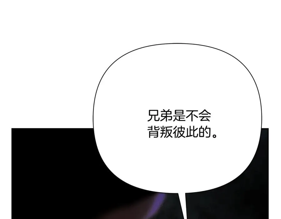 第70话 传奇即将落幕 第124页