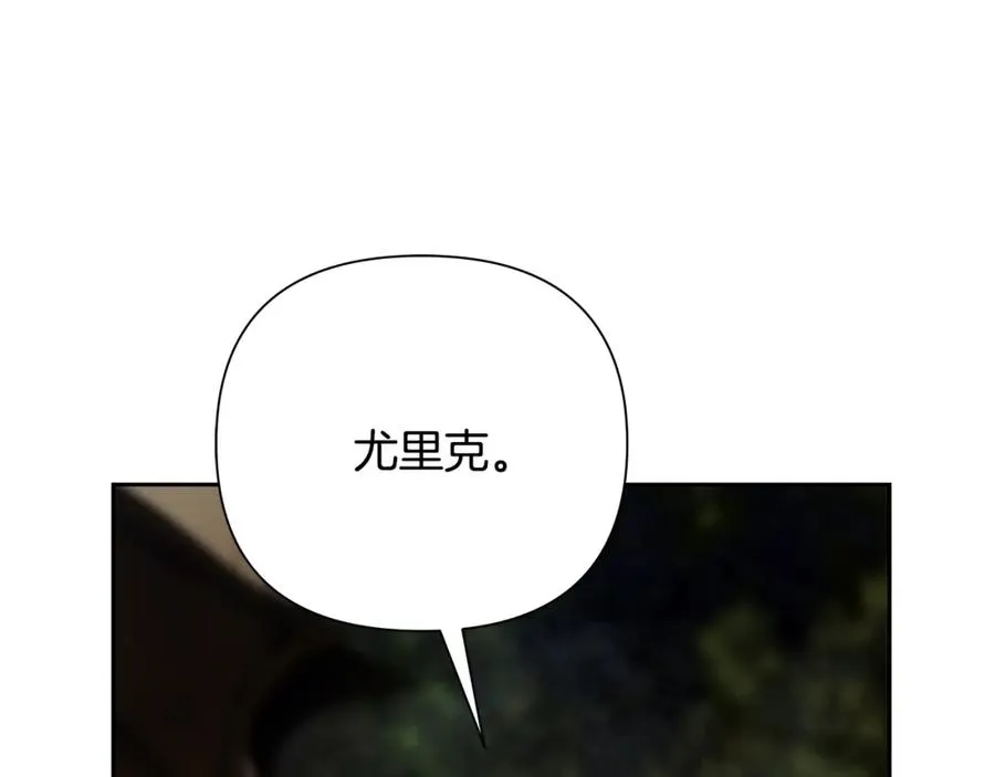 第70话 传奇即将落幕 第166页