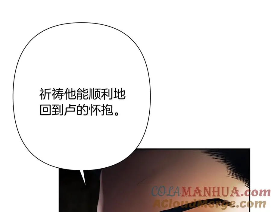 第70话 传奇即将落幕 第173页