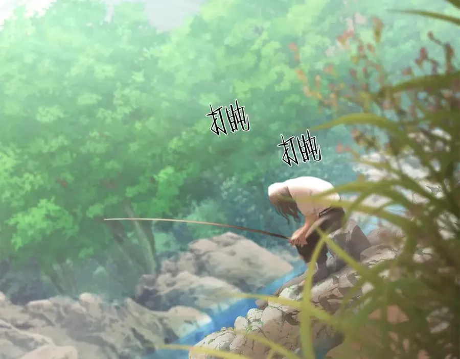 第71话 传奇的落幕 第7页