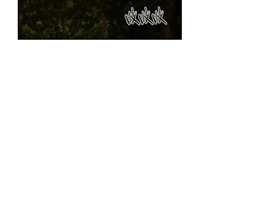 第72话 这不是我的路 第7页