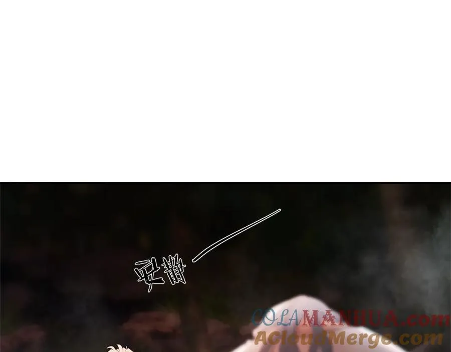 第72话 这不是我的路 第33页