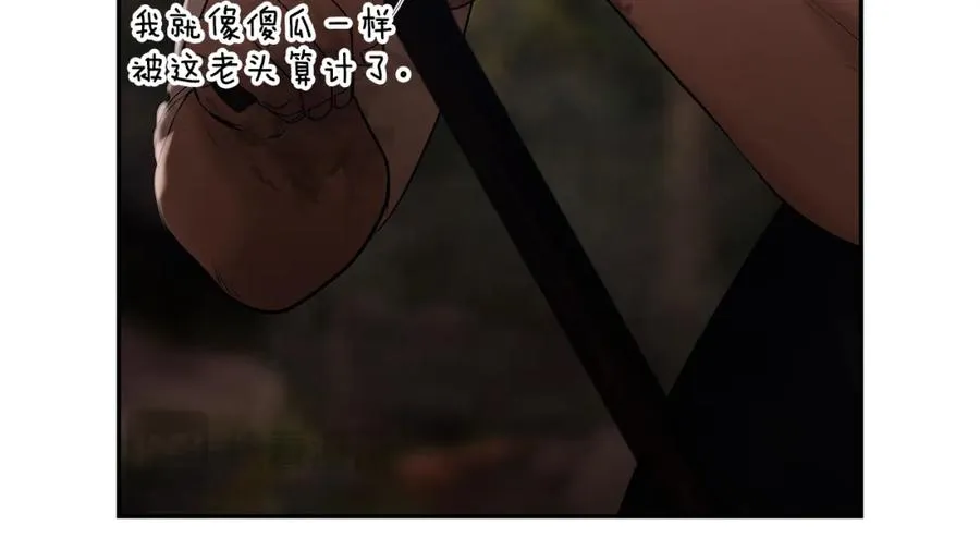 第72话 这不是我的路 第128页