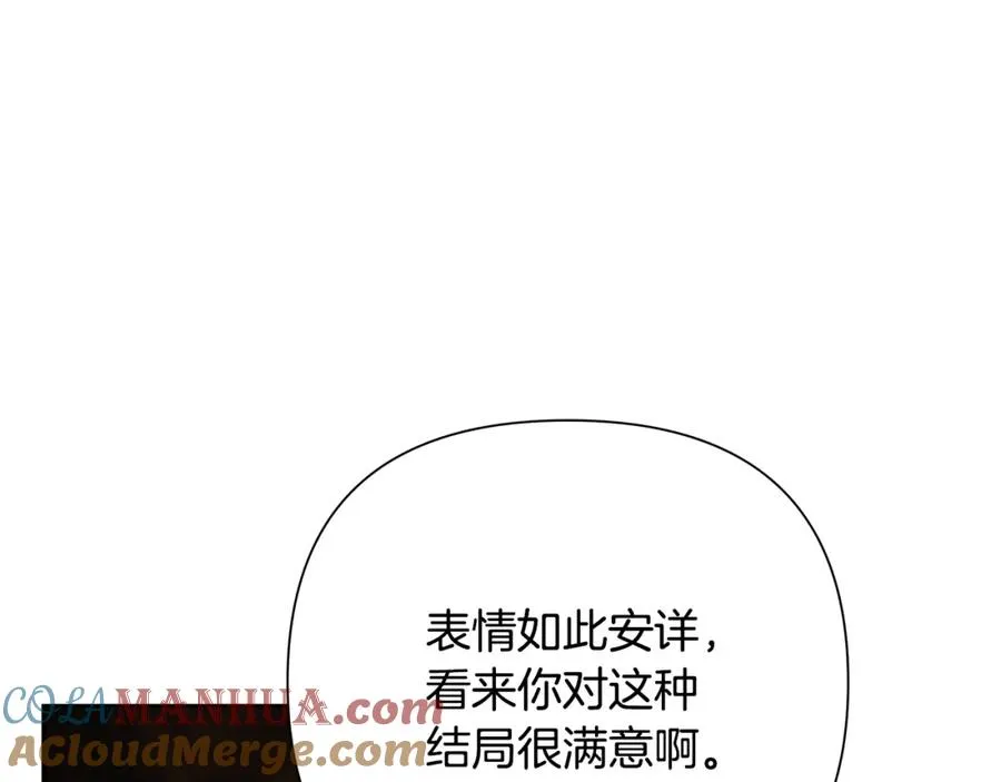 第72话 这不是我的路 第129页