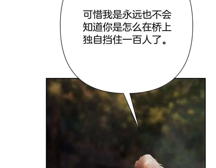 第72话 这不是我的路 第132页