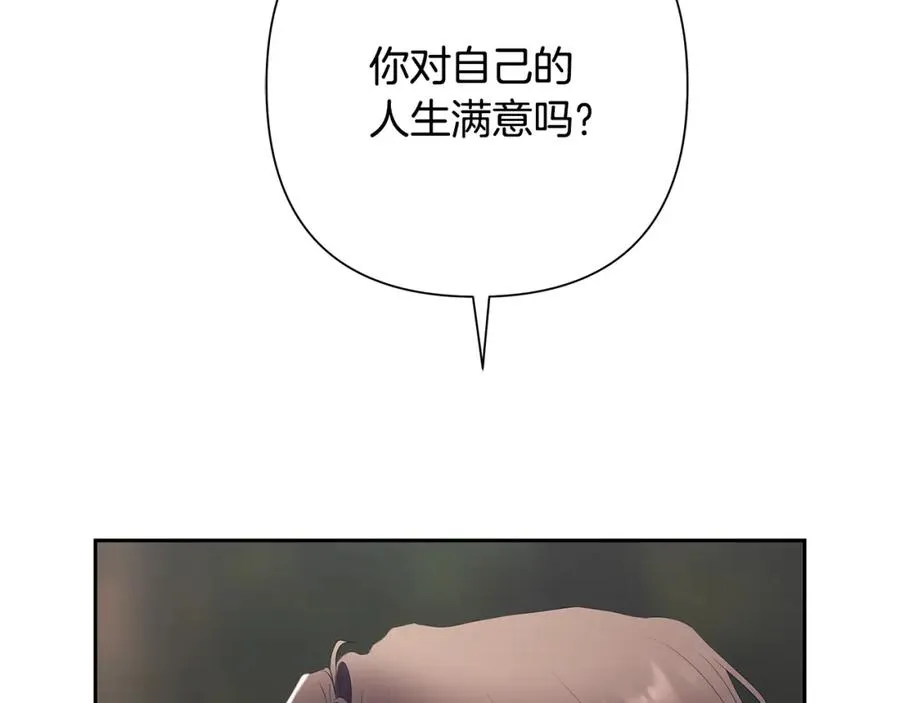第72话 这不是我的路 第144页