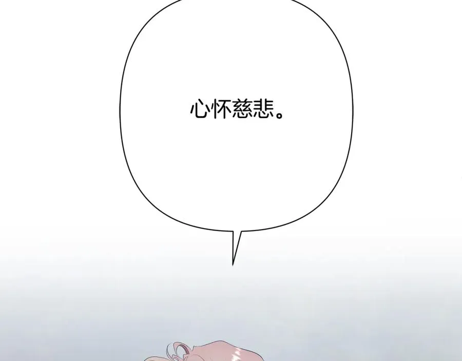 第72话 这不是我的路 第184页
