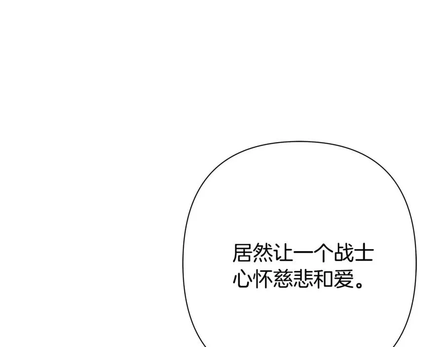 第72话 这不是我的路 第188页
