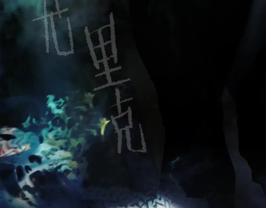 第72话 这不是我的路 第211页
