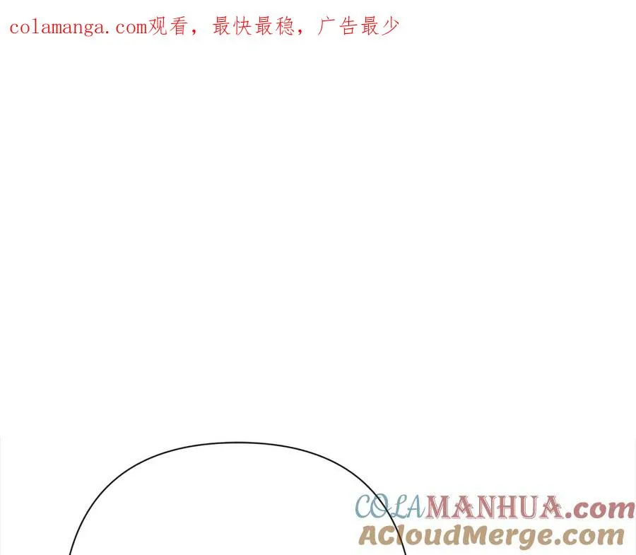 第73话 潜入城堡 第1页