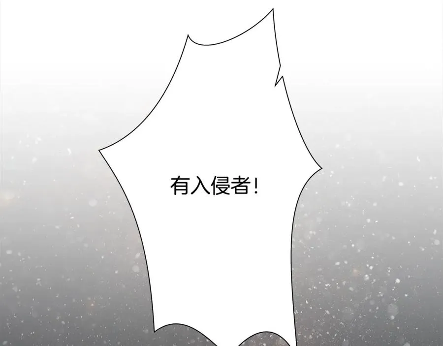 第73话 潜入城堡 第152页