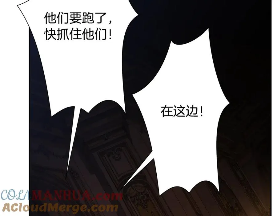 第73话 潜入城堡 第161页