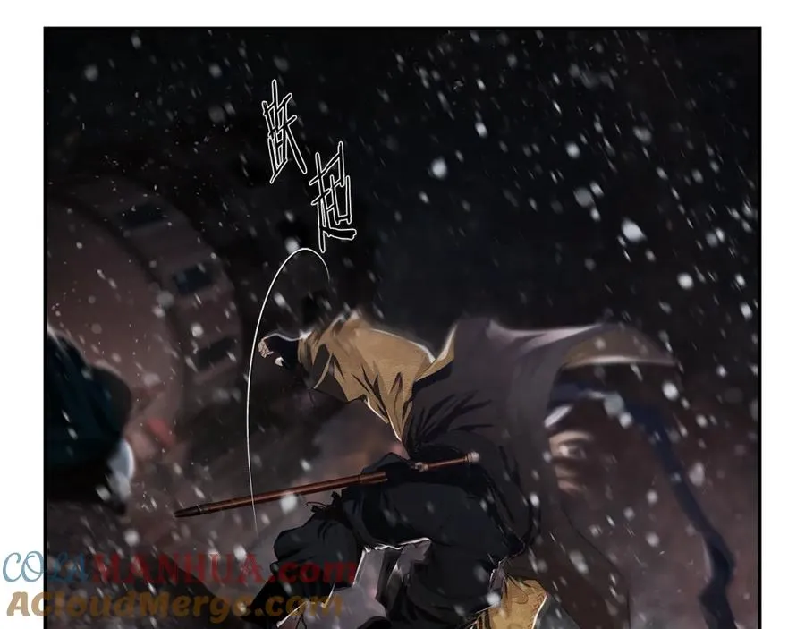 第74话 夜袭失败 第9页