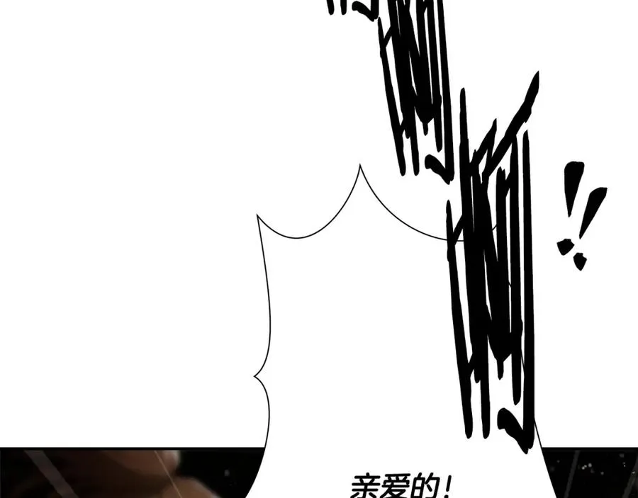第74话 夜袭失败 第46页