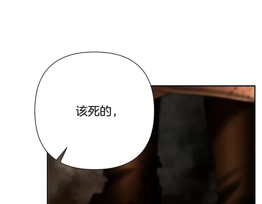 第74话 夜袭失败 第50页