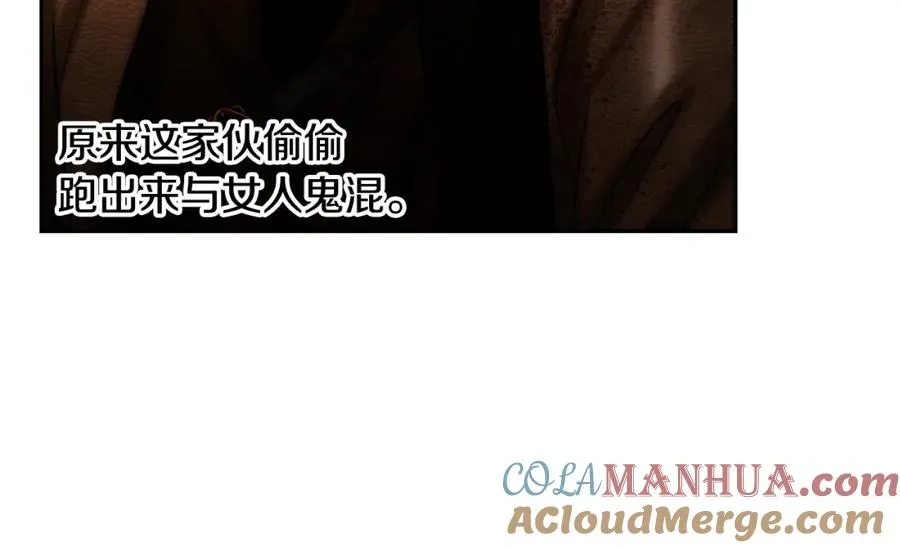 第74话 夜袭失败 第53页