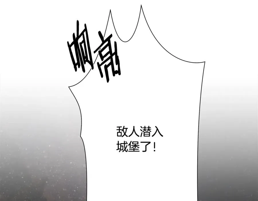 第74话 夜袭失败 第55页