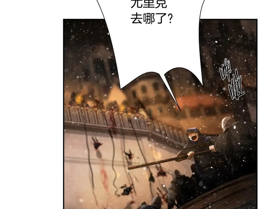 第74话 夜袭失败 第68页