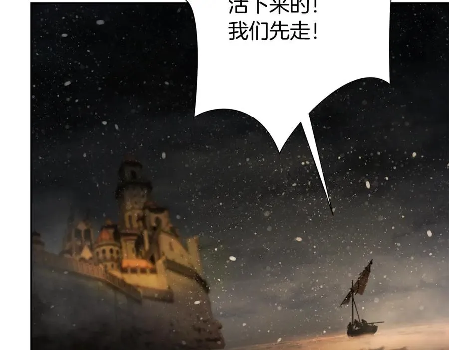 第74话 夜袭失败 第72页