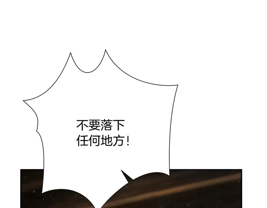 第74话 夜袭失败 第82页