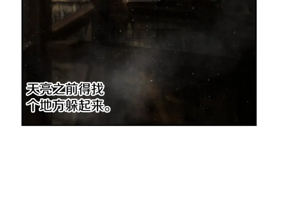 第74话 夜袭失败 第84页