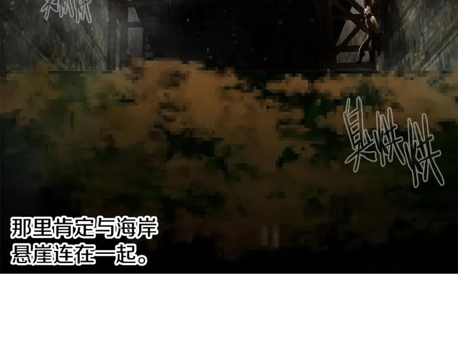 第74话 夜袭失败 第90页