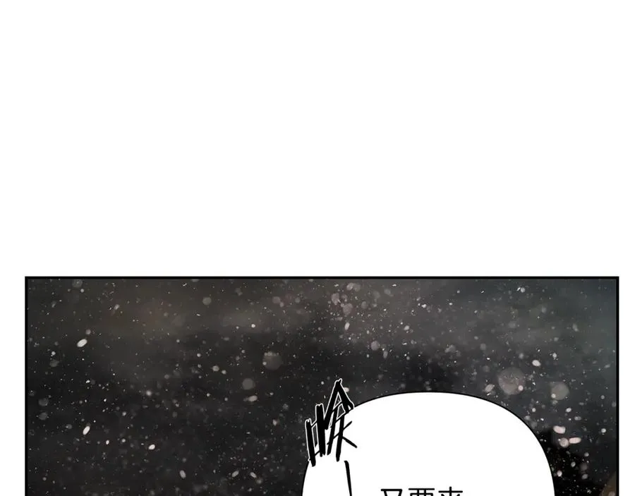 第74话 夜袭失败 第96页