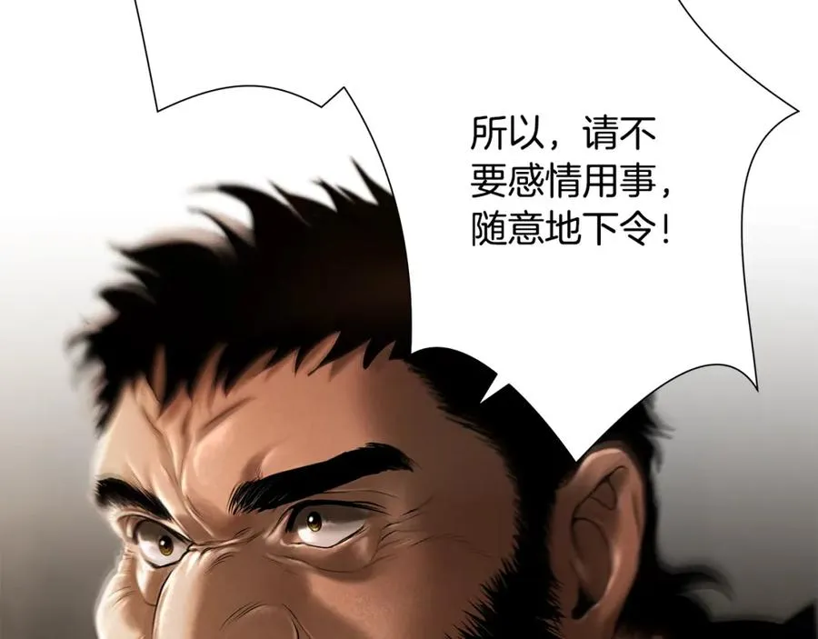 第74话 夜袭失败 第128页