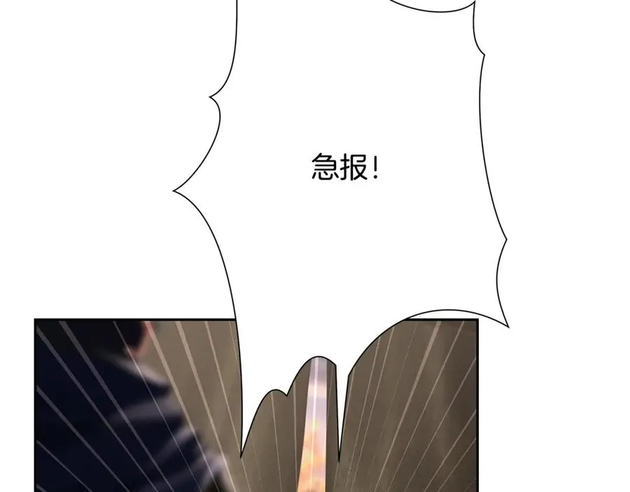 第74话 夜袭失败 第142页