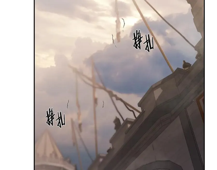 第74话 夜袭失败 第150页