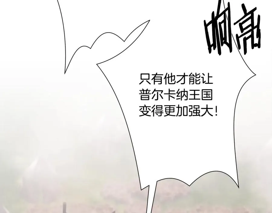第74话 夜袭失败 第155页