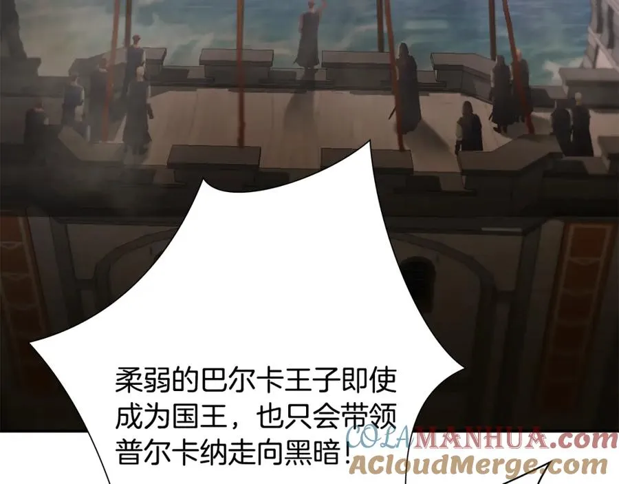 第74话 夜袭失败 第157页