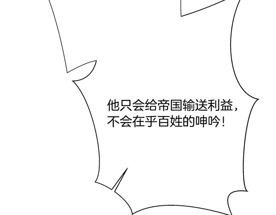 第74话 夜袭失败 第158页
