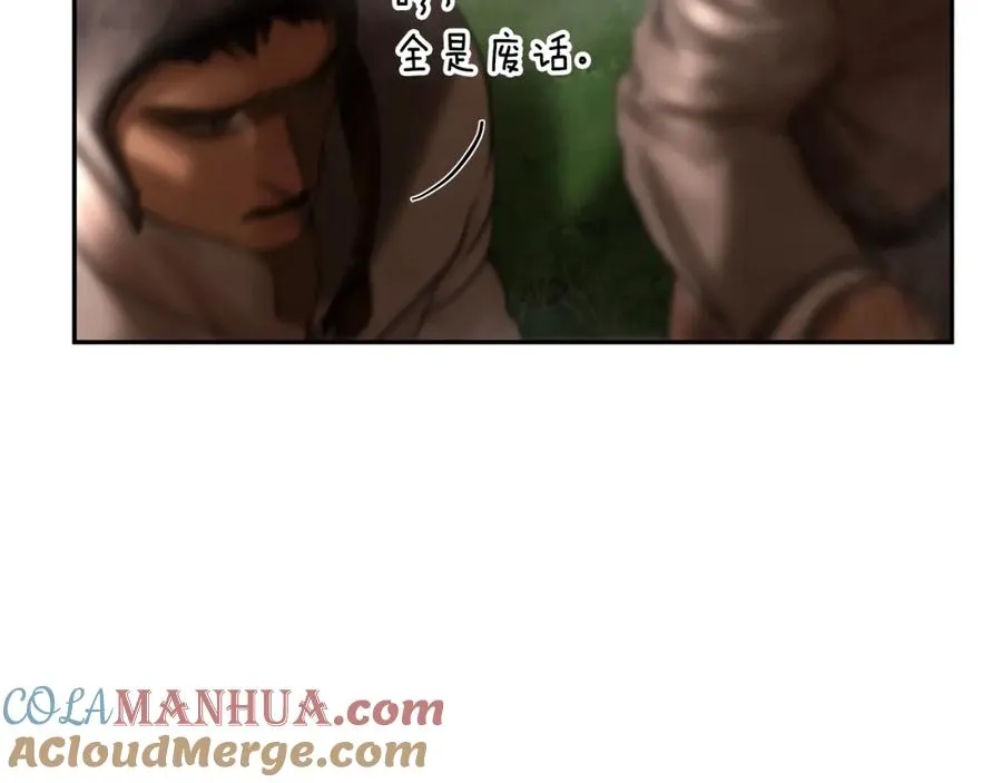 第74话 夜袭失败 第161页