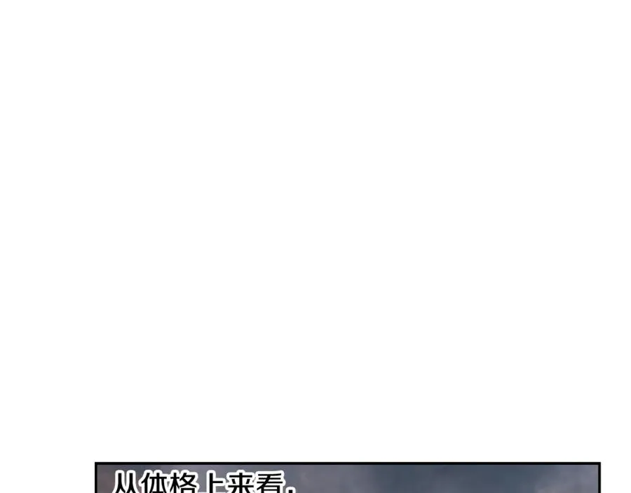第74话 夜袭失败 第162页