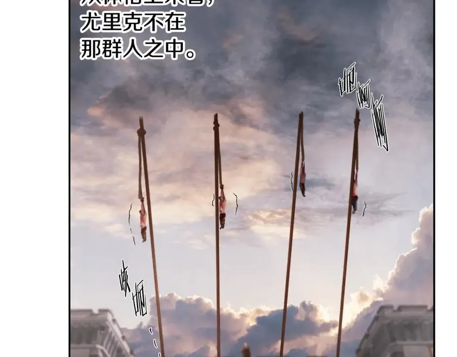 第74话 夜袭失败 第163页