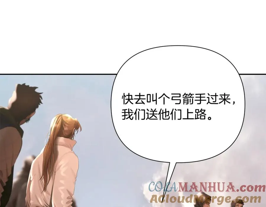 第74话 夜袭失败 第169页