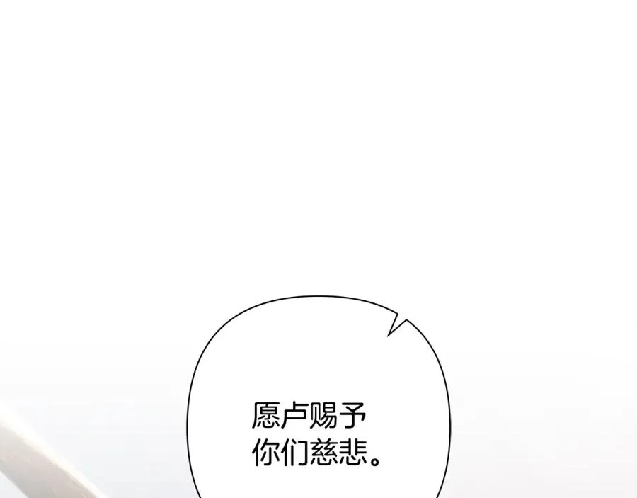 第74话 夜袭失败 第178页
