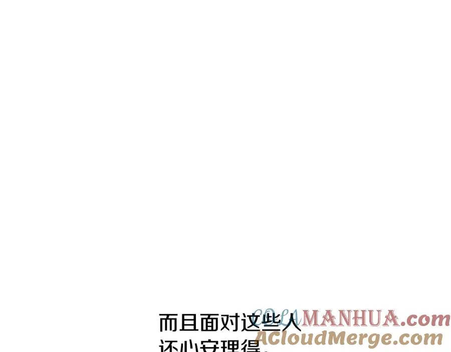 第74话 夜袭失败 第189页