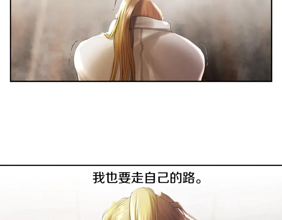 第74话 夜袭失败 第207页