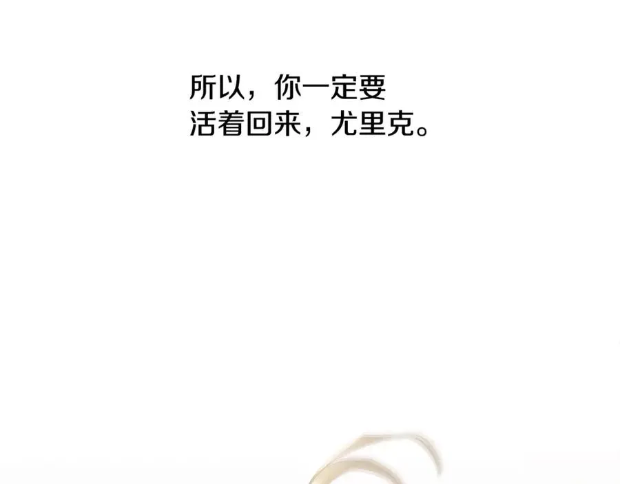 第74话 夜袭失败 第215页